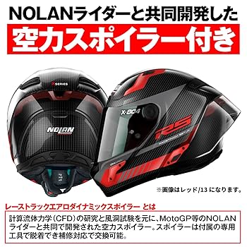 （専用） Amazon | NOLAN(ノーラン) バイク ヘルメット フルフェイス X